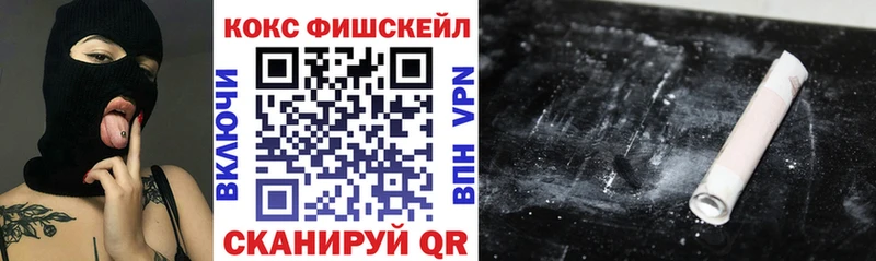 Купить закладку Канабис  Меф мяу мяу  Cocaine  Героин  Гашиш  A PVP  Аргун