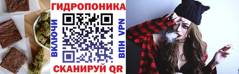 Купить где  Аргун  Печенье с ТГК конопля 
