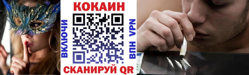 Купить где  Аргун  COCAIN Эквадор 