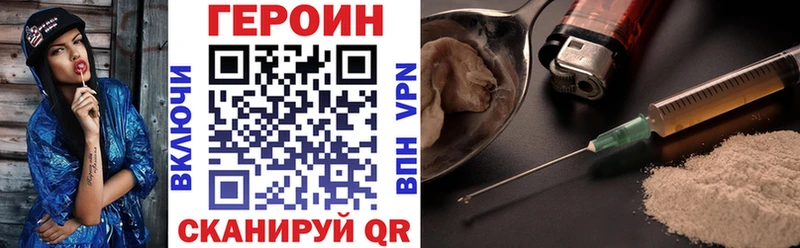 Купить  Аргун  Героин герыч 
