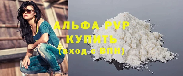 метамфетамин Козельск