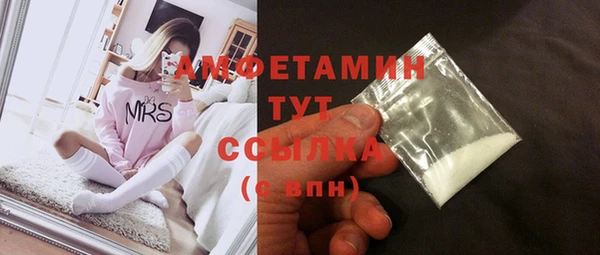 метамфетамин Козельск