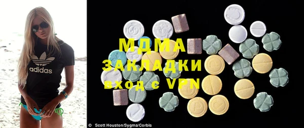 метамфетамин Козельск