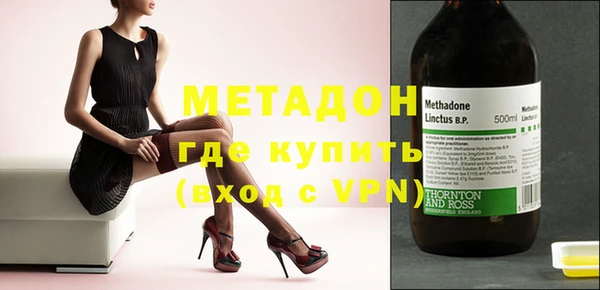 метамфетамин Козельск
