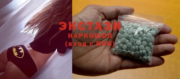 метамфетамин Козельск