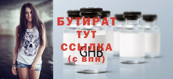 прущие грибы Козловка