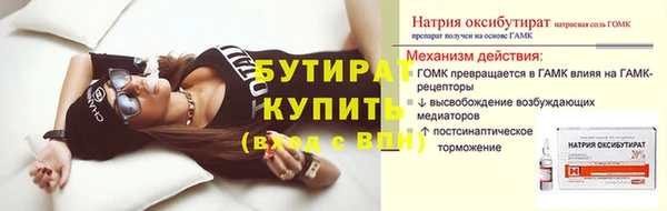 прущие грибы Козловка