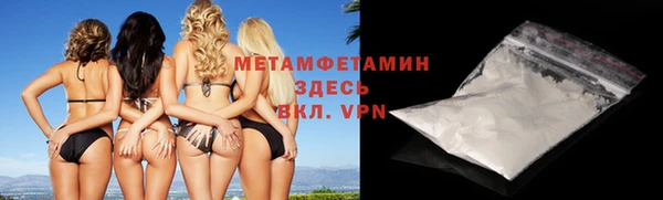 метамфетамин Козельск