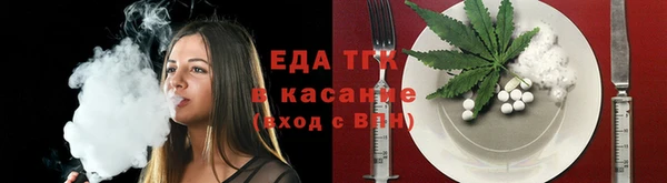 метамфетамин Козельск