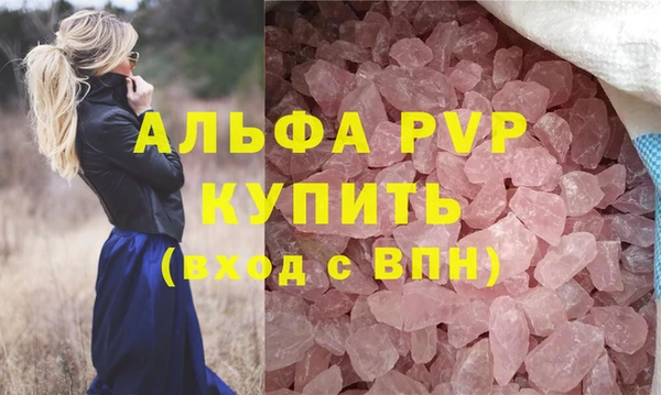 метамфетамин Козельск
