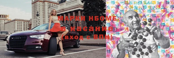метамфетамин Козельск