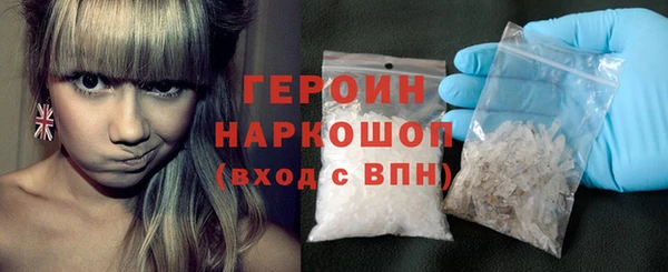 метамфетамин Козельск