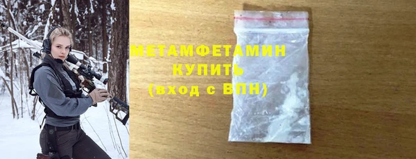 метамфетамин Козельск