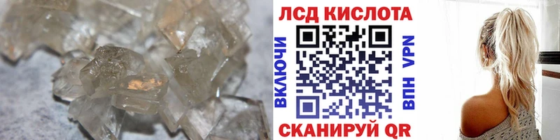 Купить  Аргун  ЛСД экстази ecstasy 