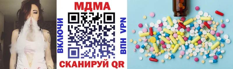 Купить  Аргун  MDMA crystal 