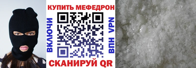 Купить  Аргун  Меф 4 MMC 