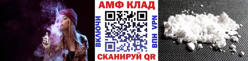 Метамфетамин Декстрометамфетамин 99.9%  Купить где  Аргун 