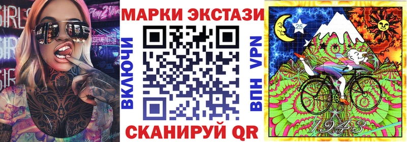 Купить закладки  Аргун  Марки 25I-NBOMe 1,8мг 
