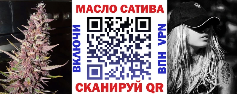 Купить закладки  Аргун  Дистиллят ТГК жижа 